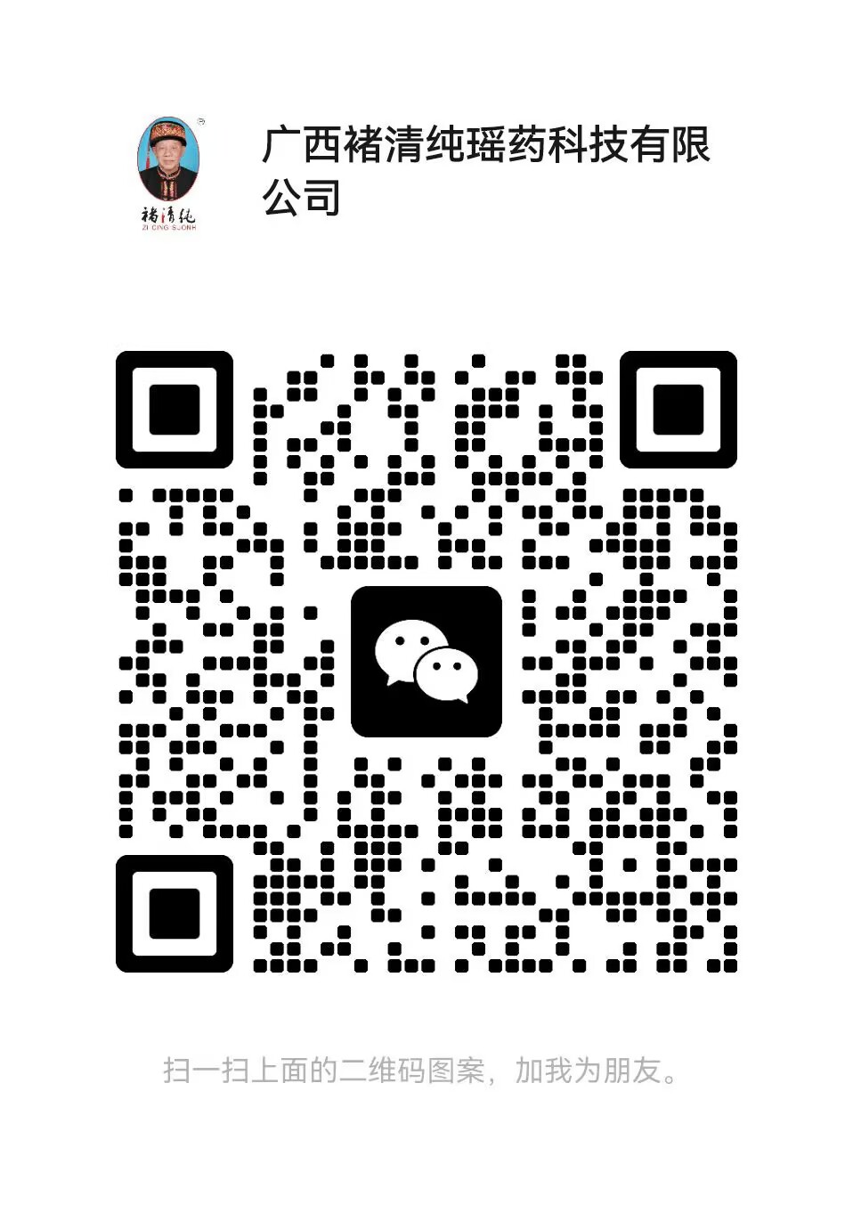 77052B3C4F9CA1979230D5365D92649E